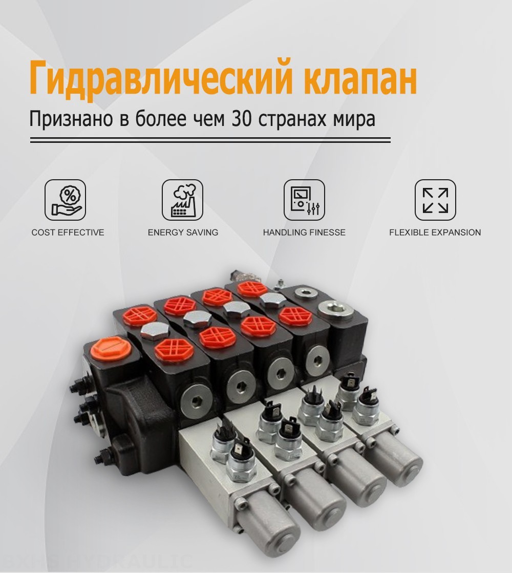 DLS180 Micro Switch Ручное 4 катушки Секционный направляющий клапан